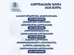 1764408664-xelpasi-e1764408697698