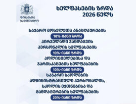 1764408664-xelpasi-e1764408697698