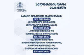 1764408664-xelpasi-e1764408697698