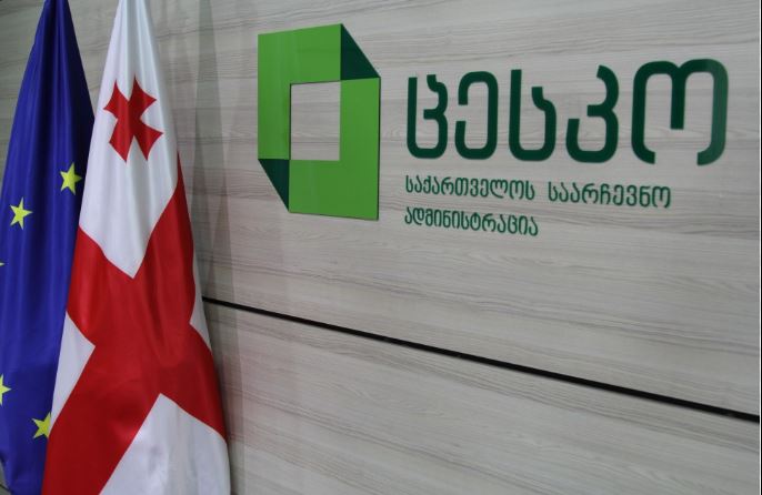 საარჩევნო ადმინისტრაცია საინფორმაციო სივრცის კვლევის მორიგ ანგარიშს აქვეყნებს