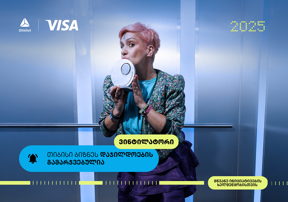 Vintylator – თიბისი ბიზნესდაჯილდოების გამარჯვებული, მწვანე ინიციატივების ხელშეწყობისთვის