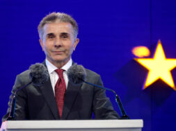 ბიძინაა