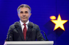 ბიძინაა