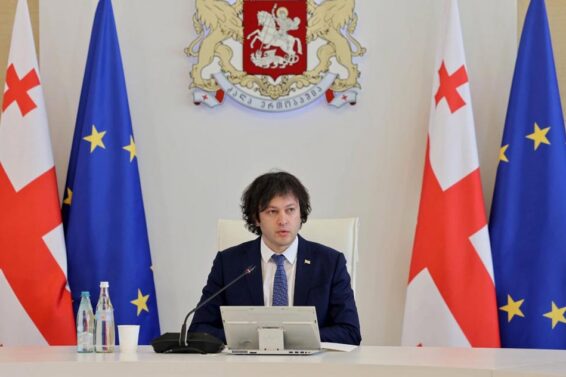 გვსურს, მეტად აღვადგინოთ ჩვენი სატრანზიტო ფუნქცია და დიდ ინვესტიციებს ვდებთ მაგისტრალების მშენებლობაში, საზღვაო პორტებში, აეროპორტებსა და რკინიგზაში -ირაკლი კობახიძე