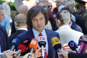 ირაკლი333