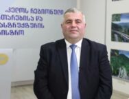 კობა გაბუნია