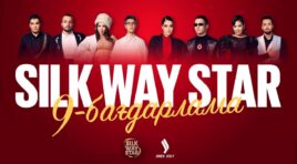 Silk Way Star-ის გრანდიოზული ფინალი