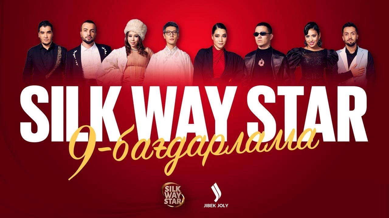 Silk Way Star-ის გრანდიოზული ფინალი