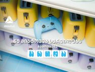 ნუმიატოვებ_A5