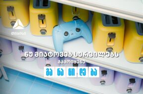 ნუმიატოვებ_A5