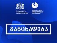 პენიტენციური1