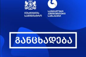 პენიტენციური1