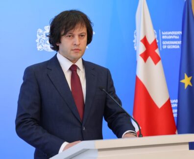 პრემიერი