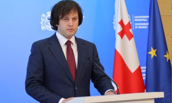 პრემიერი