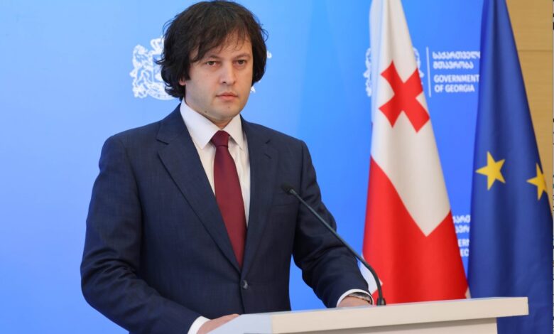 პრემიერი