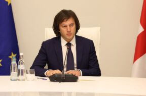 პრემიერი