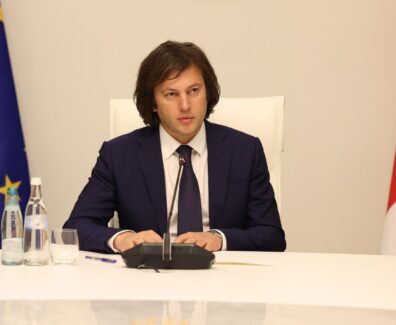 პრემიერი