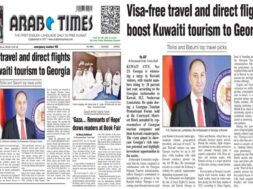 პრესააა