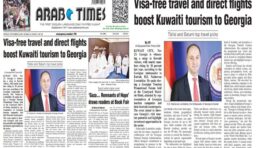 “უვიზო რეჟიმი და პირდაპირი ავია ფრენები საქართველოში ქუვეითელ ტურისტთა რაოდენობას ზრდის”-Arab Times