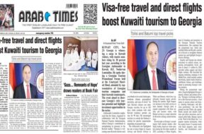 პრესააა