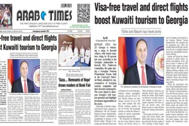 პრესააა