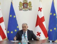 სარჯველა1