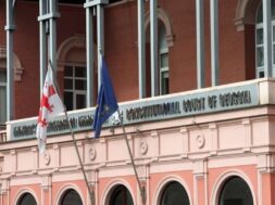 სასამართლო