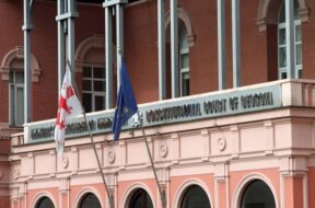 სასამართლო