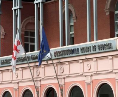 სასამართლო