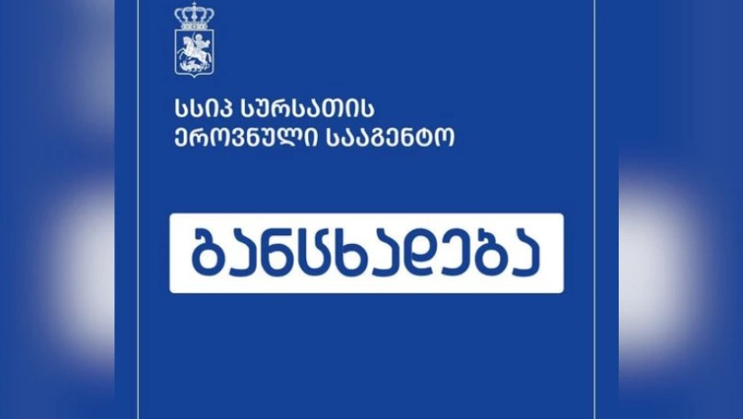 მარნეულში ხორცის ფარშის ორ ნიმუშში ვირის დნმ გამოვლინდა