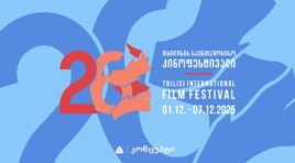 თიბისი კონცეპტის მხარდაჭერით “თბილისის საერთაშორისო კინოფესტივალი” გაიმართება