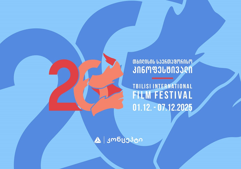 თიბისი კონცეპტის მხარდაჭერით “თბილისის საერთაშორისო კინოფესტივალი” გაიმართება