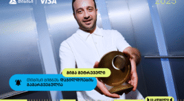 თიბისი ბიზნესდაჯილდოების “საუკეთესო ფრილანსერის” ნომინაციის ფინალისტი- გიგა მეტრეველი