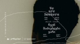 თიბისი კონცეპტის გალერეა დავით მესხის და ტონი ჯასთის გამოფენას მასპინძლობს