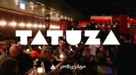 თიბისი კონცეპტის მხარდაჭერით თათუზა ჯაზ კლუბი განსაკუთრებულ საღამოებს გთავაზობთ