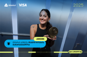 ა5a-awork – Copy