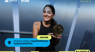 ა5a-awork – Copy