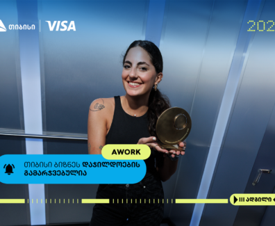 ა5a-awork – Copy