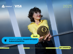 ა5a-ესკი – Copy