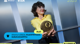 ესკი-თიბისი ბიზნესდაჯილდოების ფინალისტი