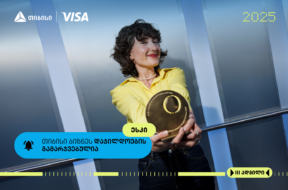 ა5a-ესკი – Copy