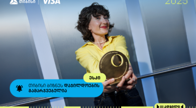 ა5a-ესკი – Copy