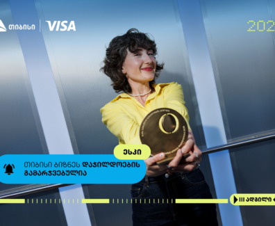 ა5a-ესკი – Copy