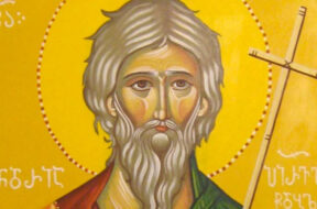 ანდრია პირველ წოდებული