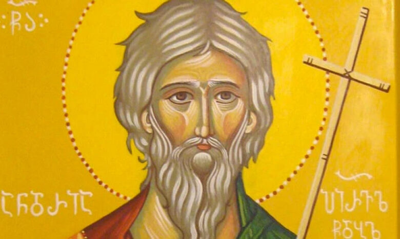 ანდრია პირველ წოდებული