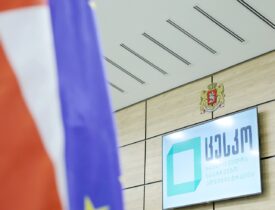 ცესკო – Copy