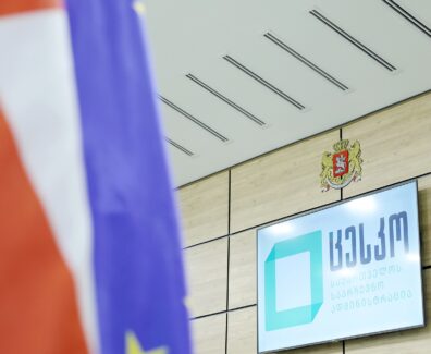 ცესკო – Copy