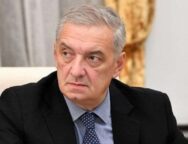 გია ვოლსკი