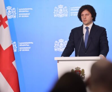 ირაკლი44