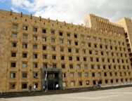 კანცელარია